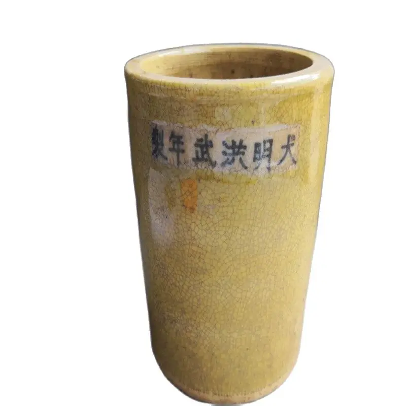 Chinese Old Porcelain Yellow Cracked Glazed Pen Container |