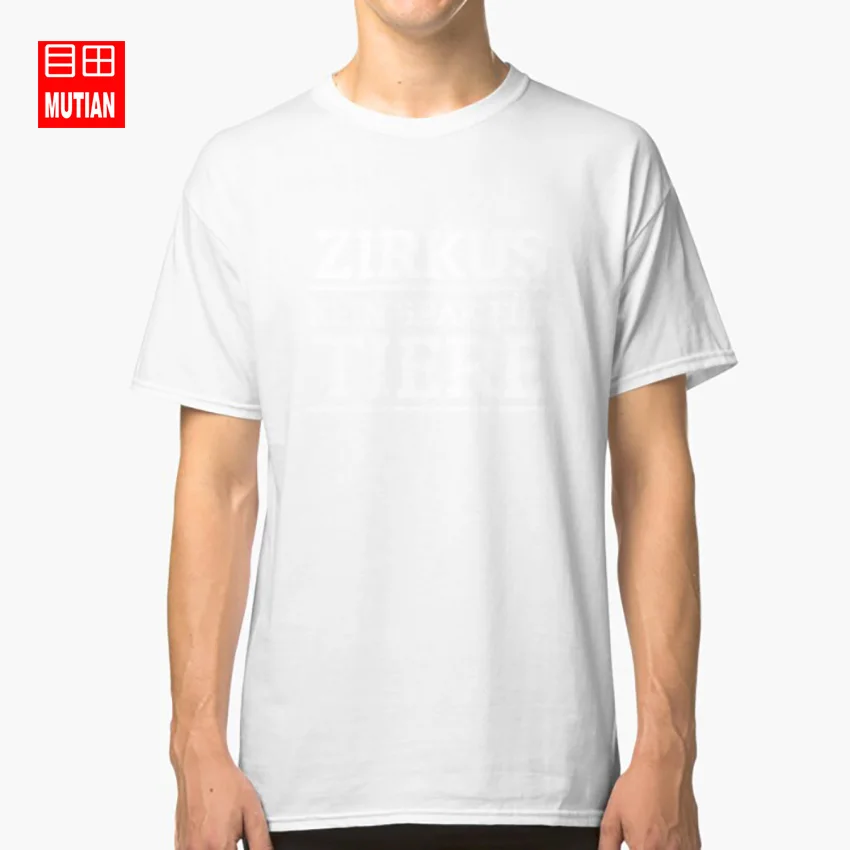 Футболка для защиты животных цирком Нет удовольствия прав | Мужская одежда