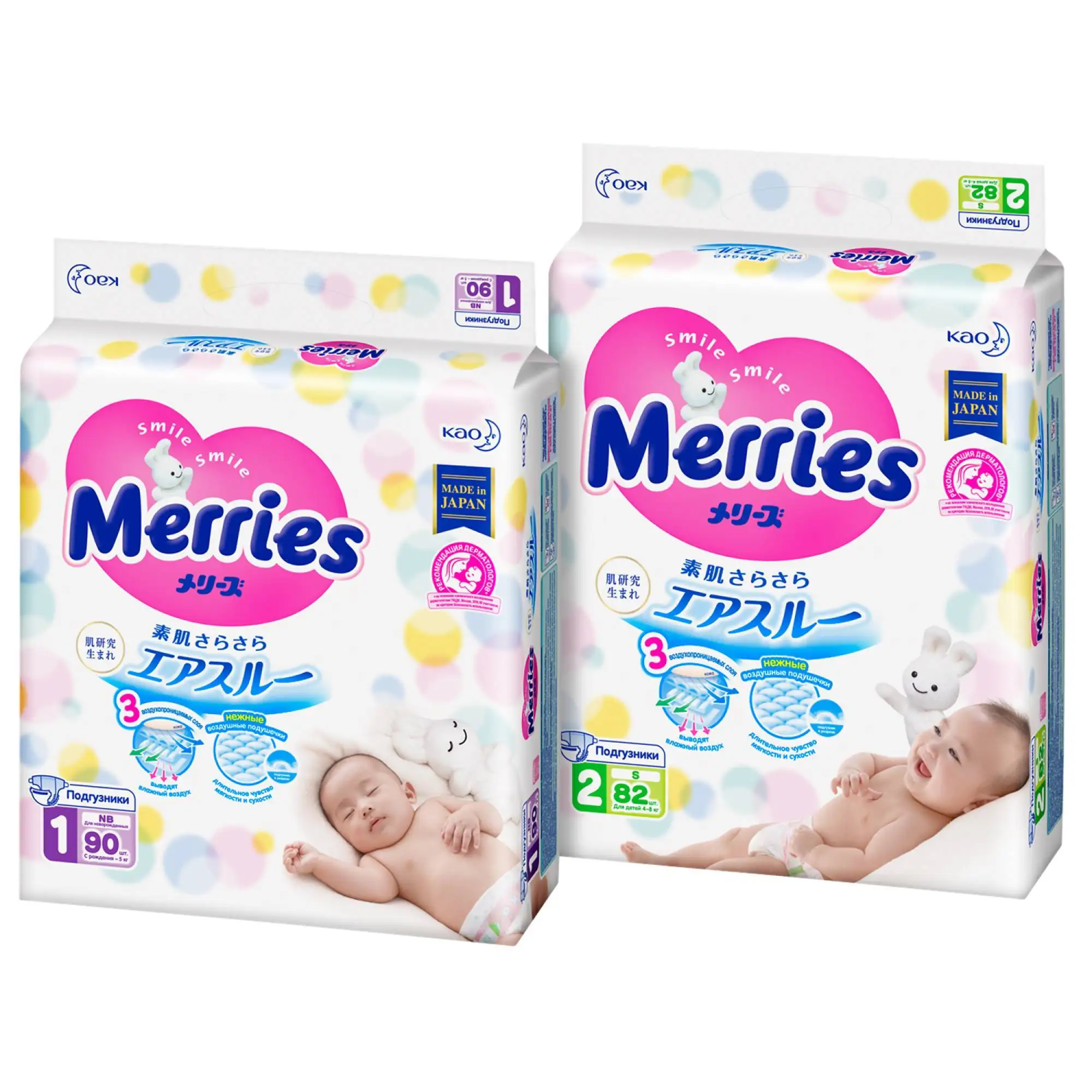 Купить Подгузники В Минске Недорого