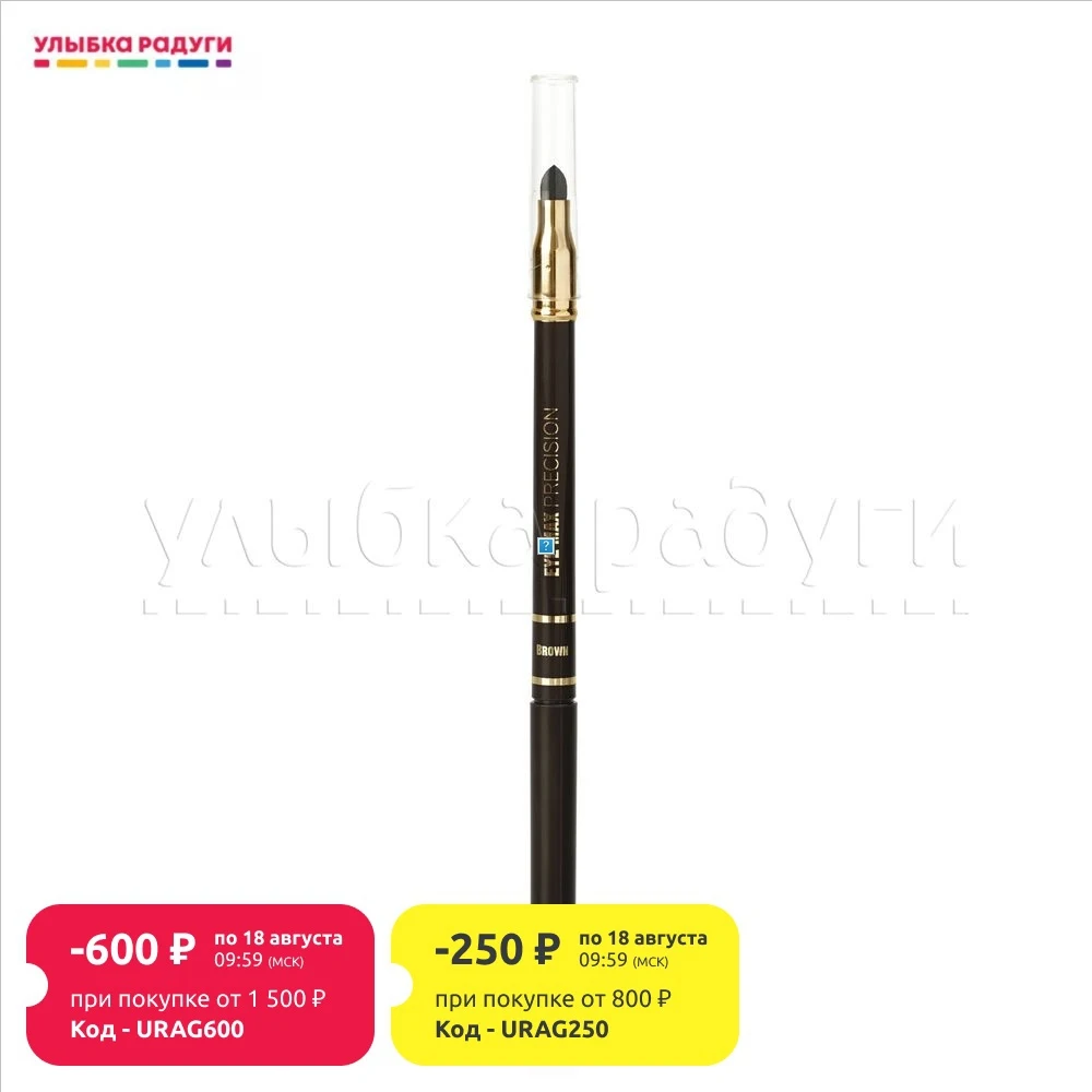 Карандаш для век Eveline EYE MAX PRECISION в ассортименте |