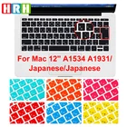 Обложка для японской клавиатуры HRH, чехол для Macbook New Pro 13 
