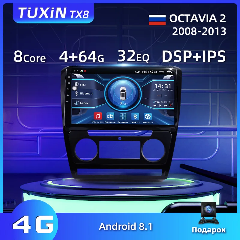 TUXIN 2 Din Android Car Radio For Skoda Octavia 2008-2013 8.1 Multimedia Video Player 10'' GPS Navigation No DVD | Автомобили и