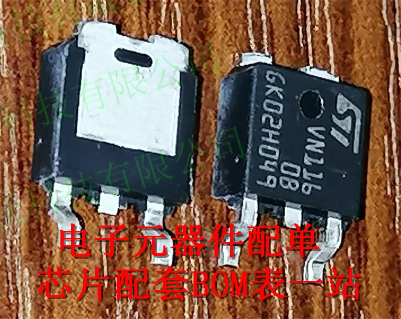 

10PCS/LOT VN1160TR-E VN116 TO-263