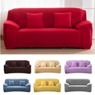 Секционный эластичный чехол для дивана, однотонный чехол для гостиной, 1234-местный Диванный диван, 22 цвета