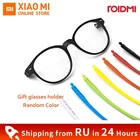 Защитное стекло для глаз Xiaomi Mijia Roimi W1, фотохромные линзы с защитой от синего излучения, для игр, спорта, телефонаПК, обновление b1