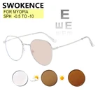 SWOKENCE Рецептурные очки для близоруких -0,5 до-10 Для женщин мужчин близорукие очки фотохромные синий светильник Блокировка RI 1,56 1,61 1,67 F153
