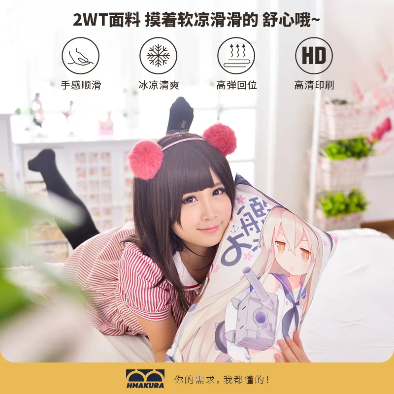 Аниме Yosuga не Сора (Shimakaze) Демон убийца Rem Косплэй Dakimakura Hug постельные