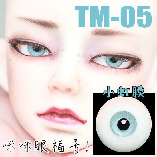 

BJD doll eyes glass eyeballs TM-05 for 1/6 1/4 1/3 BJD SD Uncle doll accessories doll eyes