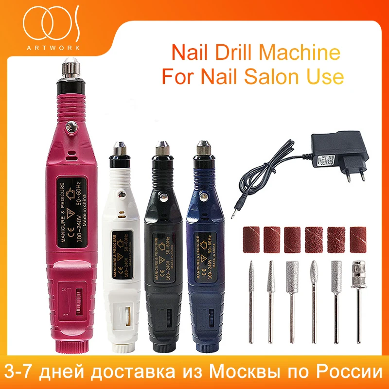 NIMI электрическая дрель для ногтей маникюра 20000 об./мин удаления гель лака