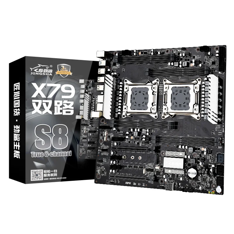 Verkaufen X79-s8 Dual Kanal Computer Motherboard M.2 SATA 3,0 USB 3,0 Unterstützt 2011 Pin E5 Serie CPU DDR3 Acht Kanal 256g Karte Slot