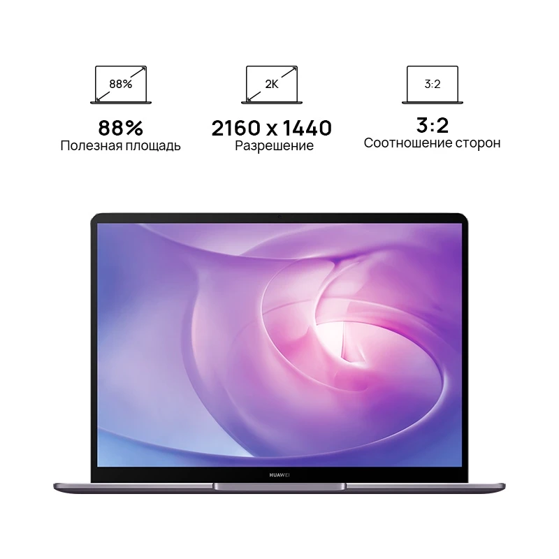 Ноутбук HUAWEI MateBook 13[13” 16Гб+512Гб SSD AMD Ryzen 5 3500U 2K display win10] Официальная гарантия