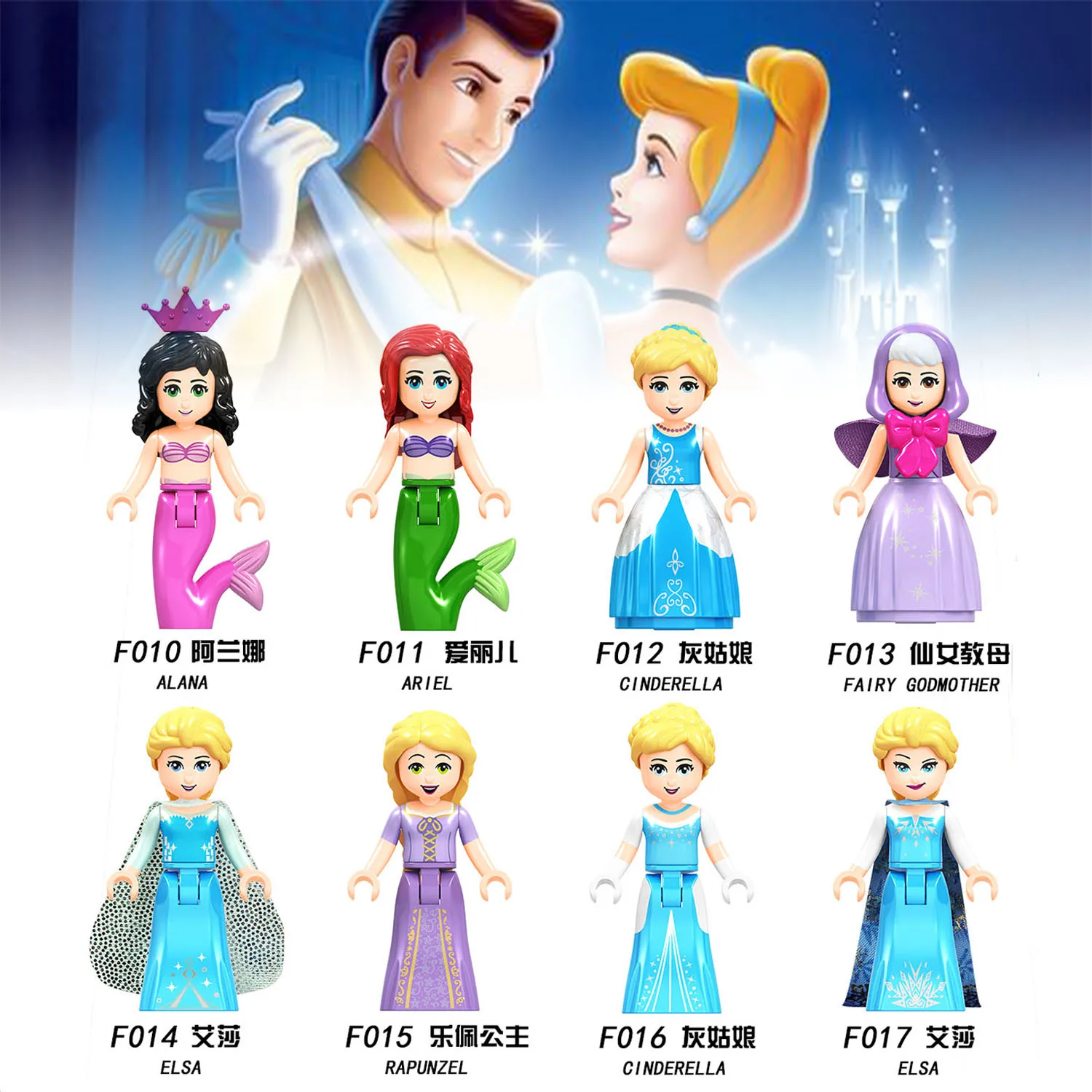 Сказочная принцесса город серия Золушка белый снег Кукла Эльза Playmobil Строительные блоки Друзья игрушки кирпичи для детей девочек