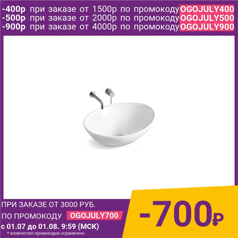 Раковина Grossman GR 3018 41x33|Раковины для ванной| |