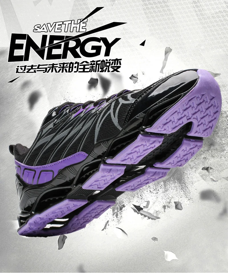 BALTROP обувь мужские кроссовки зимние мужские беговые кроссовки Zapatillas Deportivas Hombre модная дышащая повседневная обувь Sapato Masculino