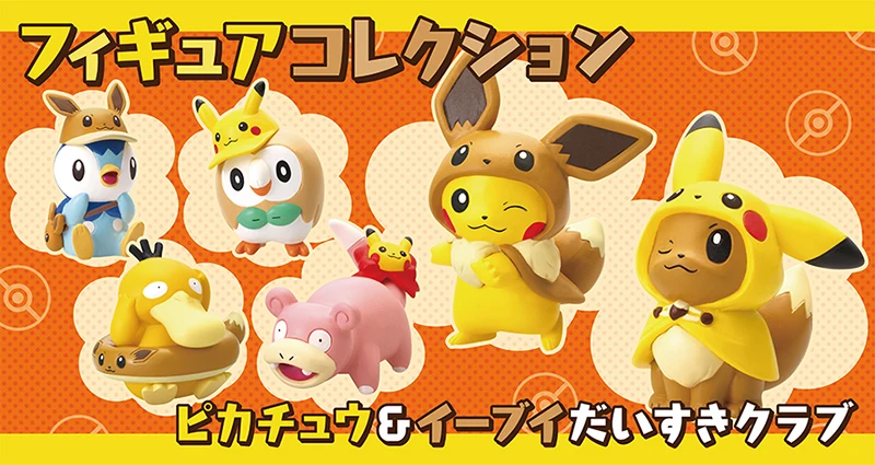 6 шт./компл. Kawaii Бульбазавр Пикачу Psyduck Slowpoke Rowlet Piplup Косплэй серии Экшн фигурки игрушки дети милые ПКМ подарки