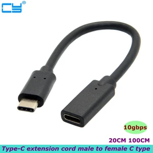 Кабель-удлинитель USB type-C (папа-мама), 0,2 м, 1 м