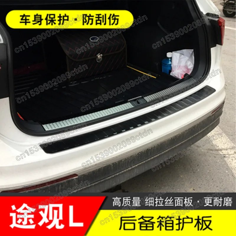 2 шт. заднего бампера протектор Подоконник задний багажник гвардии плиты