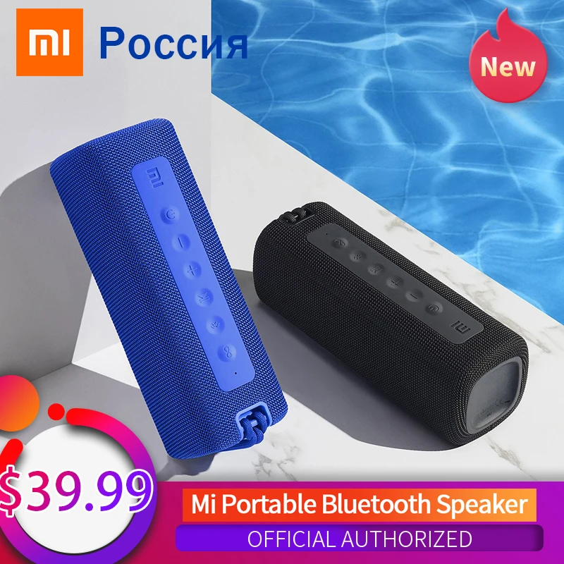 Портативный Bluetooth динамик Xiaomi Mi 16 Вт TWS подключение высокое качество звука