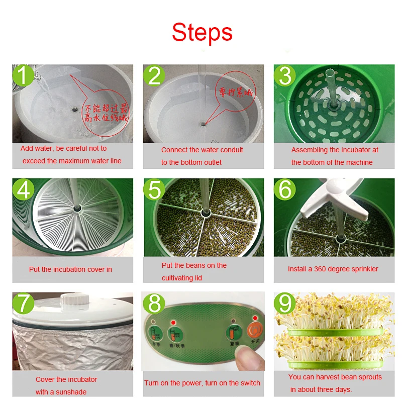 Умная машина для выращивания фасоли домашнего использования 220 В термостат