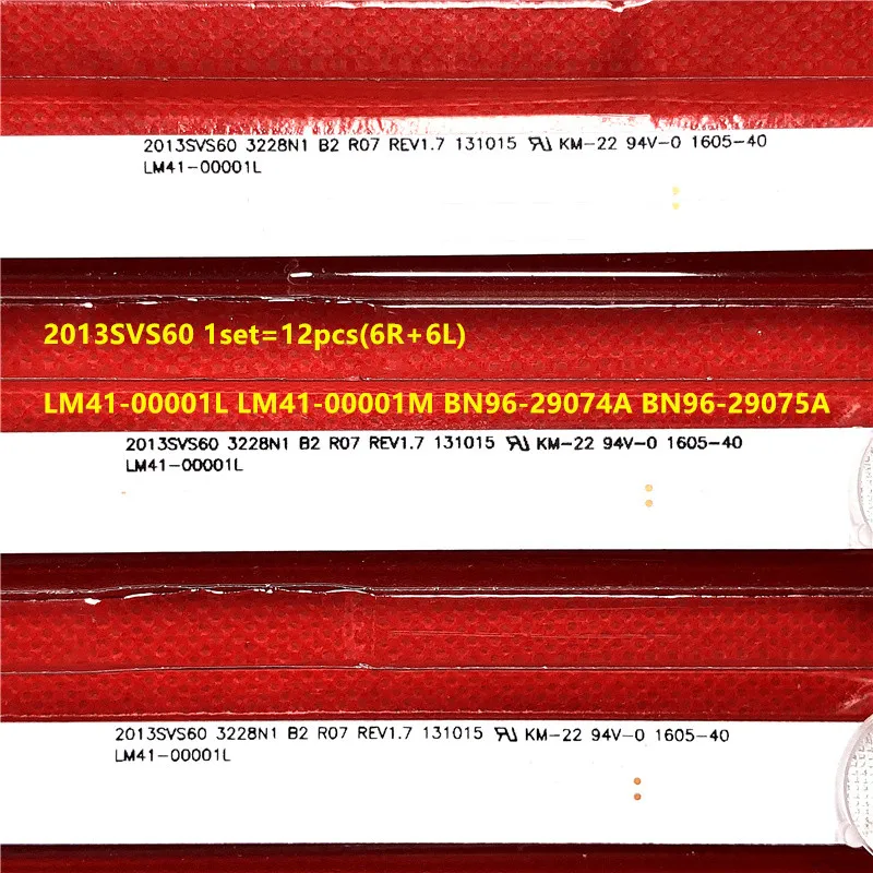 1 комплект = 12 шт. светодиодных лент для Sam sung UN60FH6003 UN60J6200 2013SVS60 3228N1 Φ|Защита экрана| |
