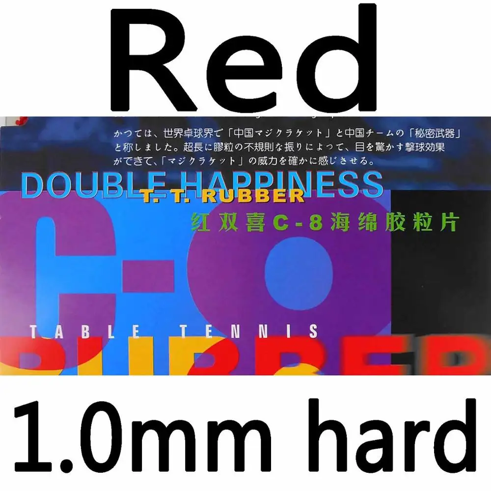 red 1.0mm hard DHS C-8(C 8, C8) длинный Pips-Out Настольный теннис(пинг-понг) резиновый с губкой - Цвет: red 1.0mm hard