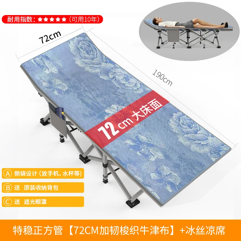 

Blue orange folding bed single siesta bed home siesta bed office portable camp bed simple couch escort bed