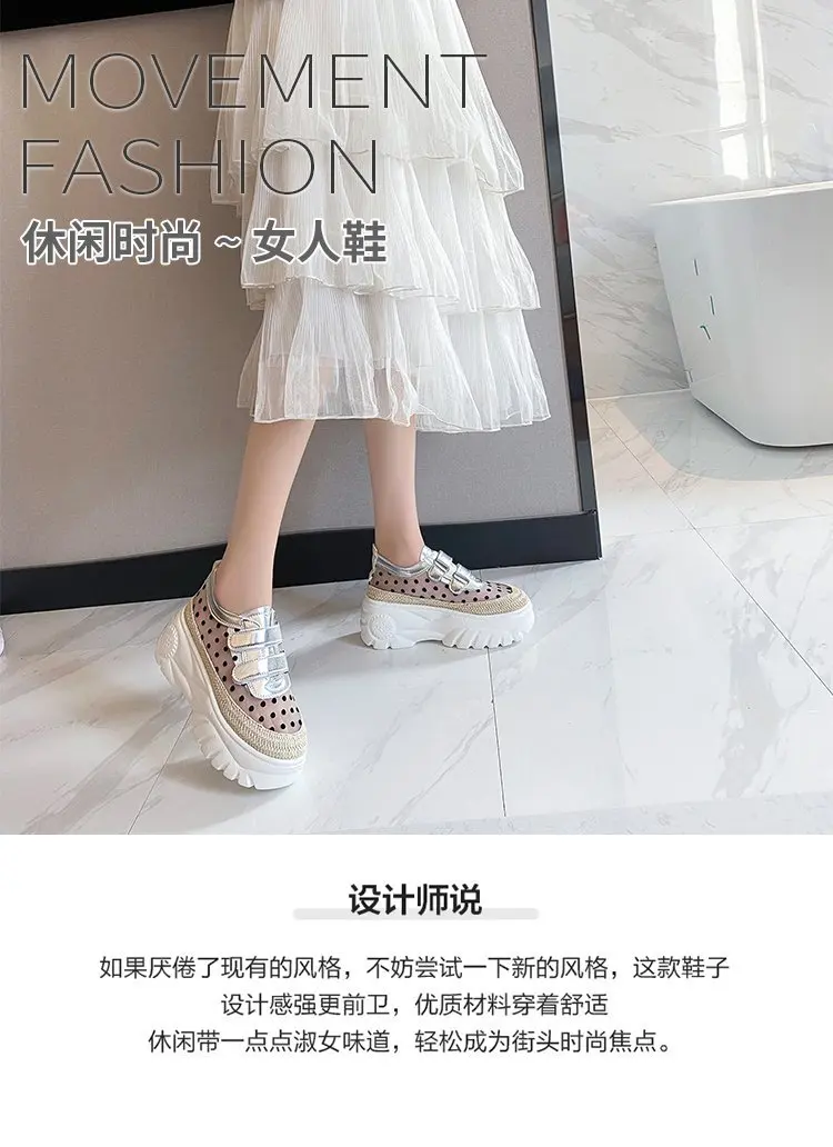 

Ladies Shoes Sneaker Breathable Mesh Shoes Muffin with Thick Bottoms Increased Shoes High Heel Casual Shoes Platform Sneakers