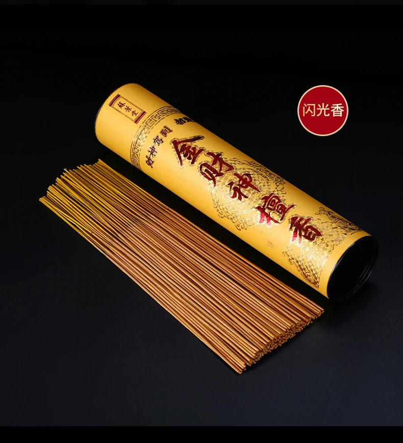 

Smoke-Free Incense Incense Sandalwood Worship Incense Buddha Worship Incense Incense Guanyin Incense Sticks Indoor Incense