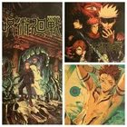 Винтажные плакаты, стикеры аниме, юютсу, кайсен, Ретро аниме настенные плакаты из крафт-бумаги, аниме наклейки, украшение для спальни, домашний декор