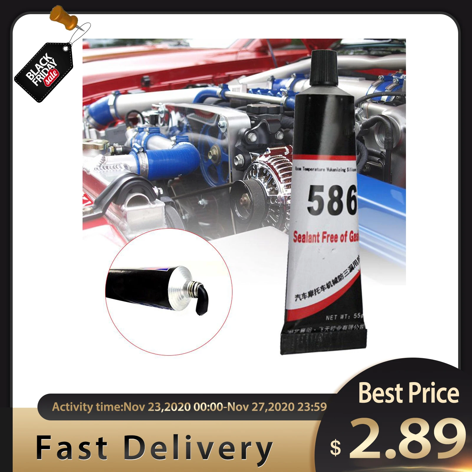 Высококачественный автомобильный герметик 586 силиконовая Свободная прокладка