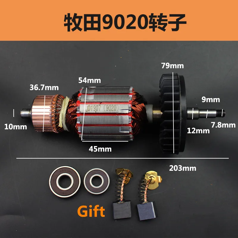 

Angle grinder rotor for Makita 180 GA7020 GA9020 angle grinder power tool accessories