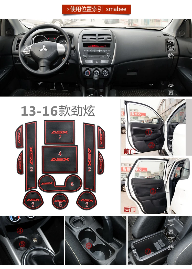 Для Mitsubishi ASX 2013 2016 слот коврик для двери автомобиля Противоскользящие коврики 3D