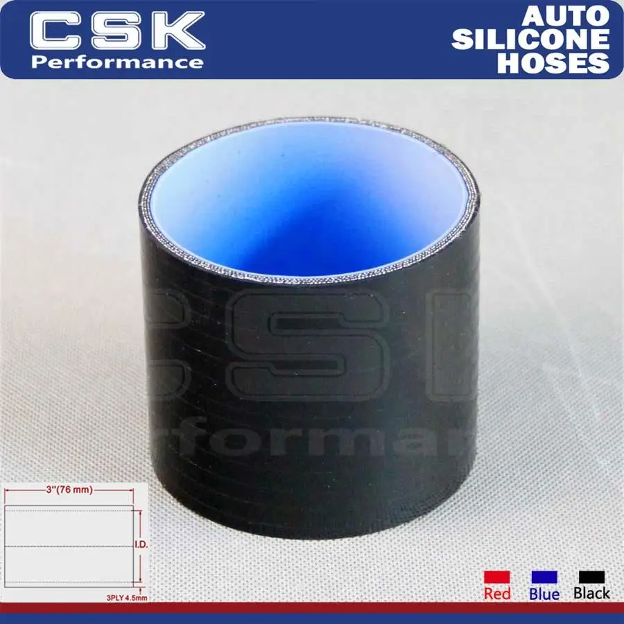 3 15 &quot80 мм ID гоночный силиконовый шланг прямой соединитель муфты трубы L = 76 1 шт.
