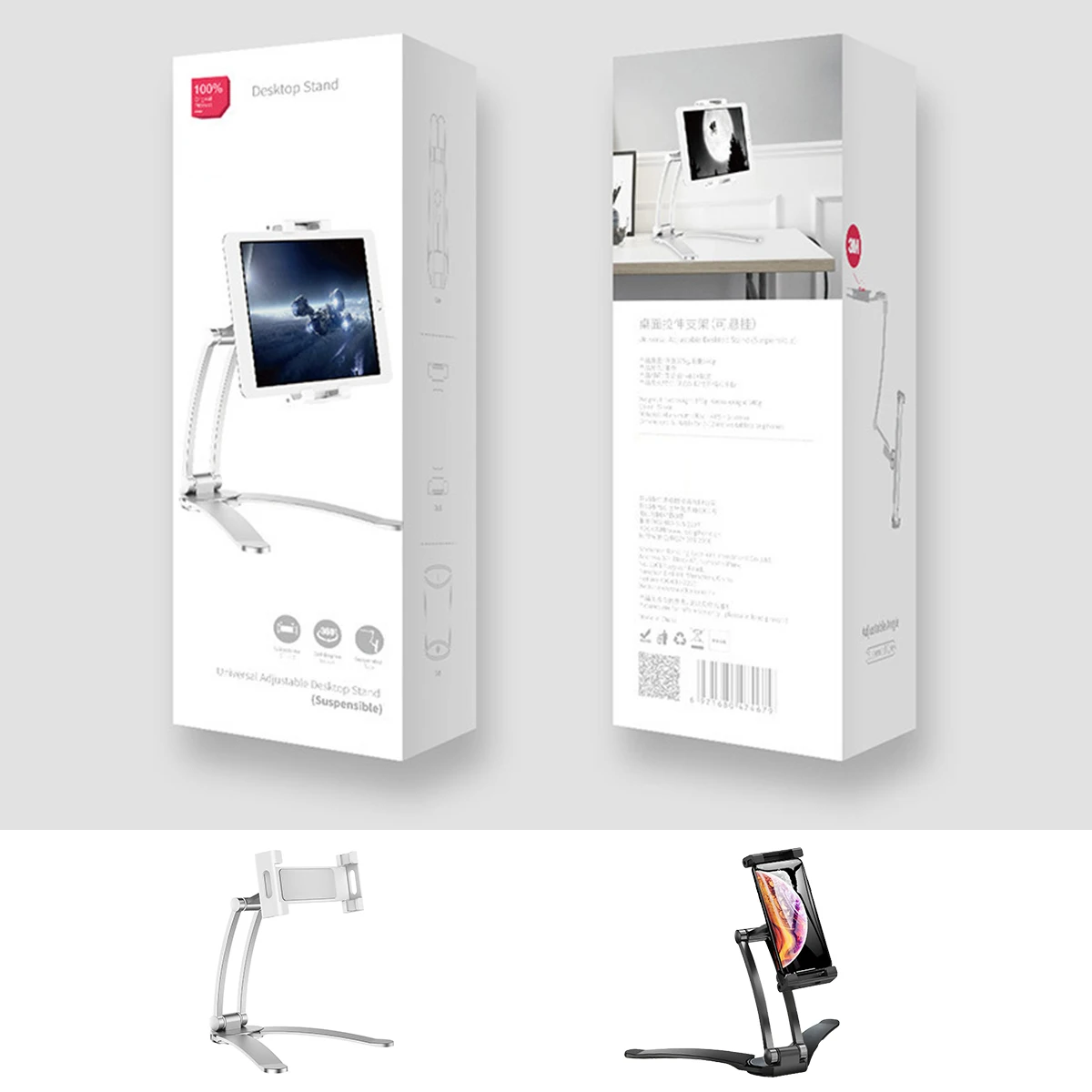 

SOONHUA Phone Stand Wall Mount Tablet Holder Bracket Desk Phone Holders With Mount Base For 5-10.5 Inch Smart Phone For IPhone