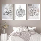 Современная мусульманская каллиграфия Ayat, Al-Kursi, мраморные картины Корана, Картина на холсте, постеры и принты, настенное искусство, декор гостиной