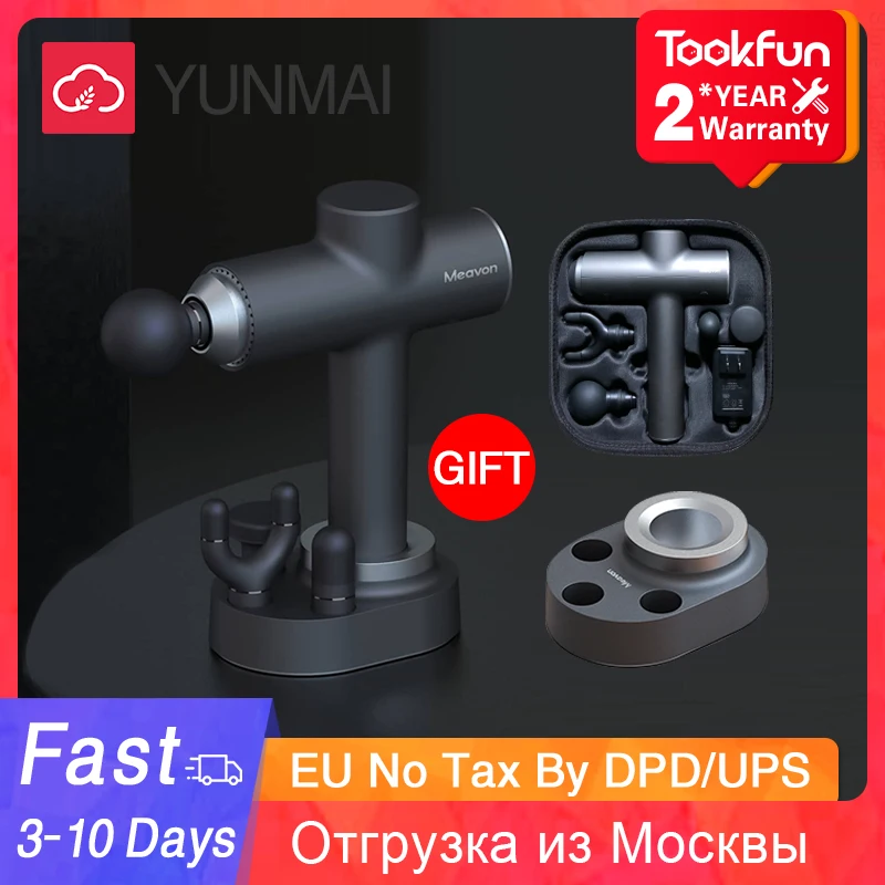 Пистолет Xiaomi Meavon Fascia Gun умный аккумулятор для мышц Интеллектуальный двойной