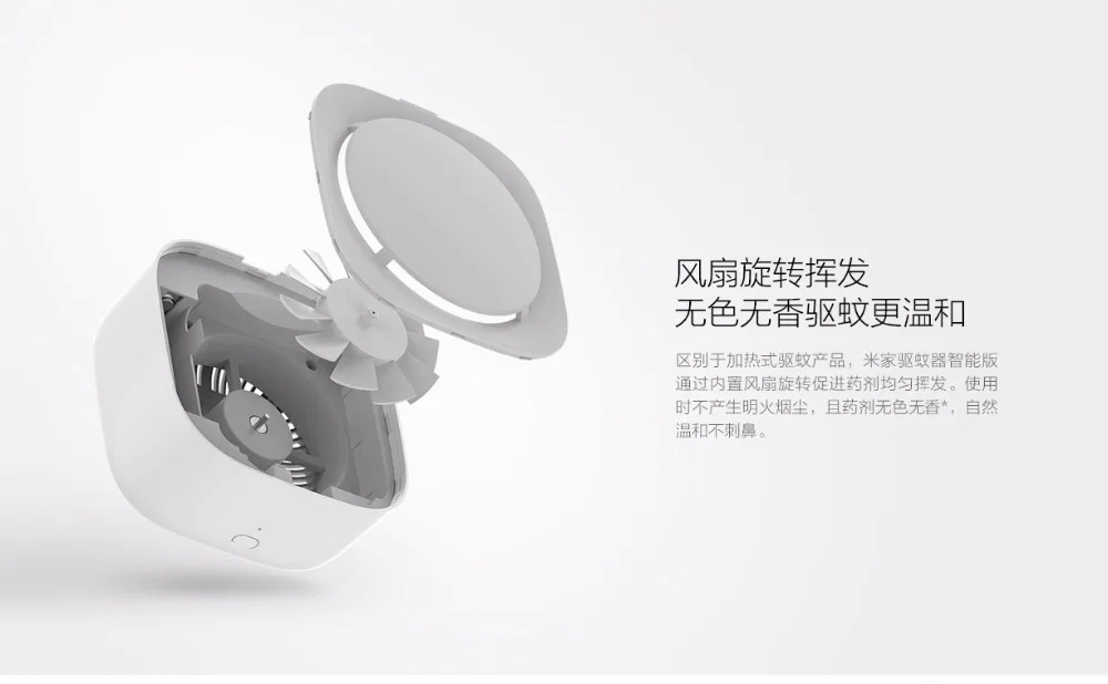 Xiaomi Mijia Smart Edition Отпугиватель комаров Функция синхронизации вентилятор привод Отпугиватель насекомых для использования в помещении