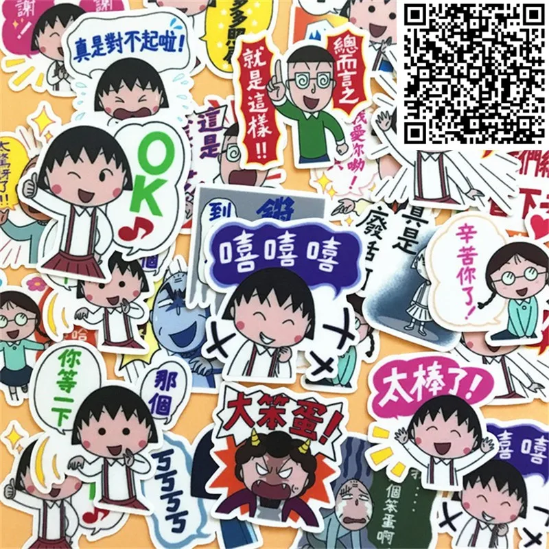 30 шт. милые маленькие забавные наклейки с шариками маленького размера Мультяшные