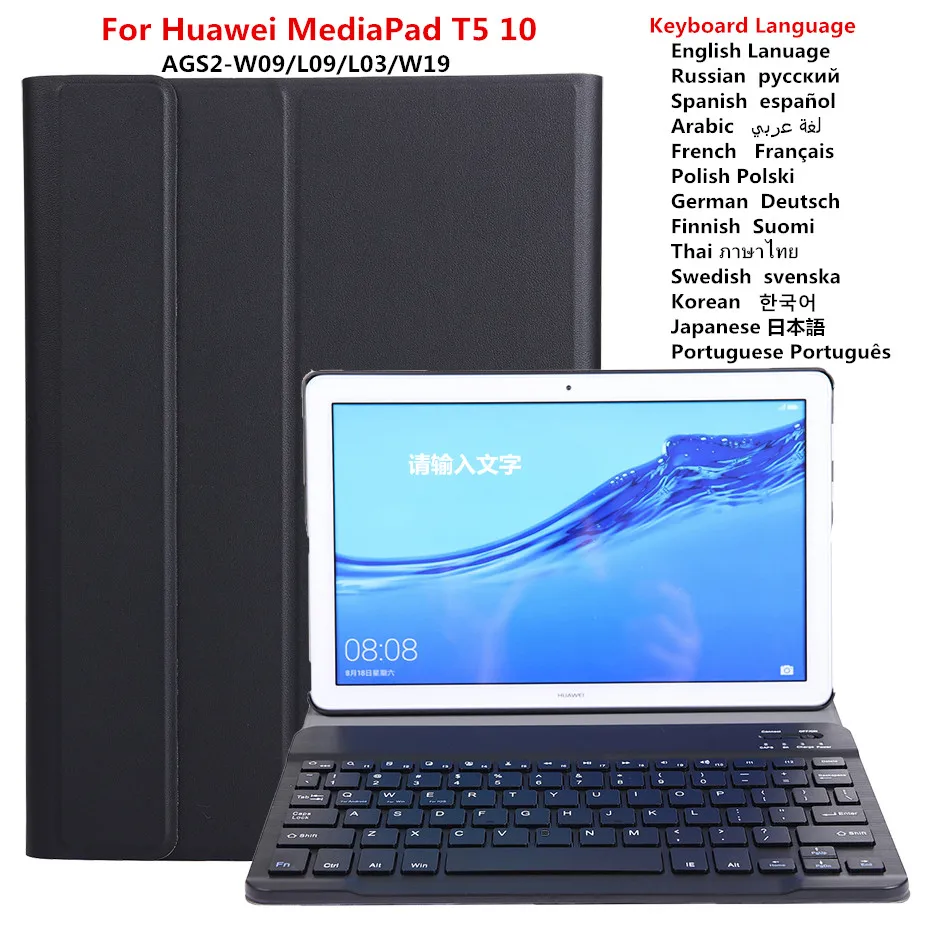 Кожаный чехол для Huawei Mediapad T5 10 с клавиатурой Bluetooth планшетов L09 L03 W19 1 10|Чехлы и