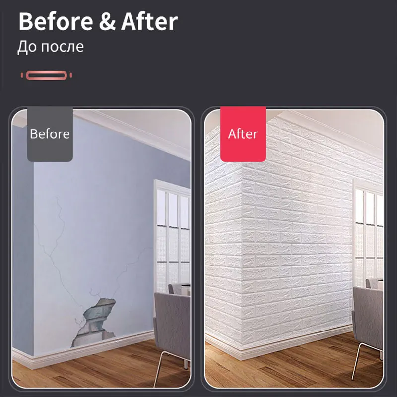 

12 Pcs 3D Self Adhesive Wall Stickers Bedroom Wallpaper Background Wall Decorative Waterproof And Moisture-proof Brick Stickers