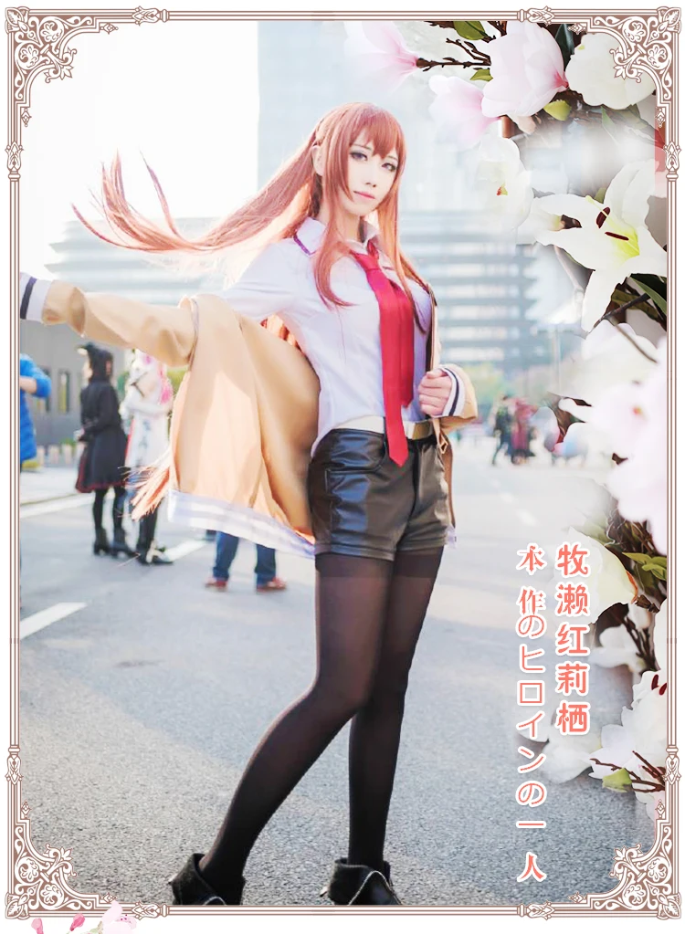 Костюм для косплея Steins Gate из японского аниме костюм макизе курису куртка пальто