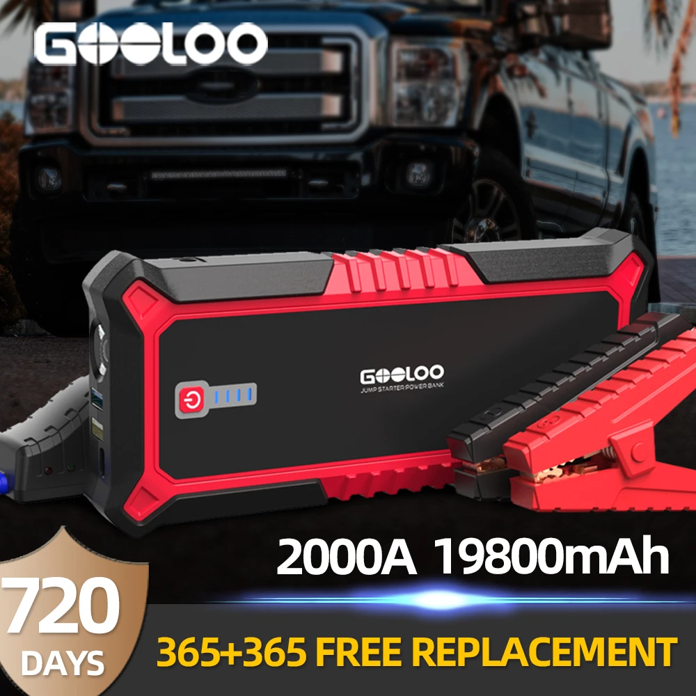Внешний аккумулятор GOOLOO 2000A стартер для автомобиля внешний портативного