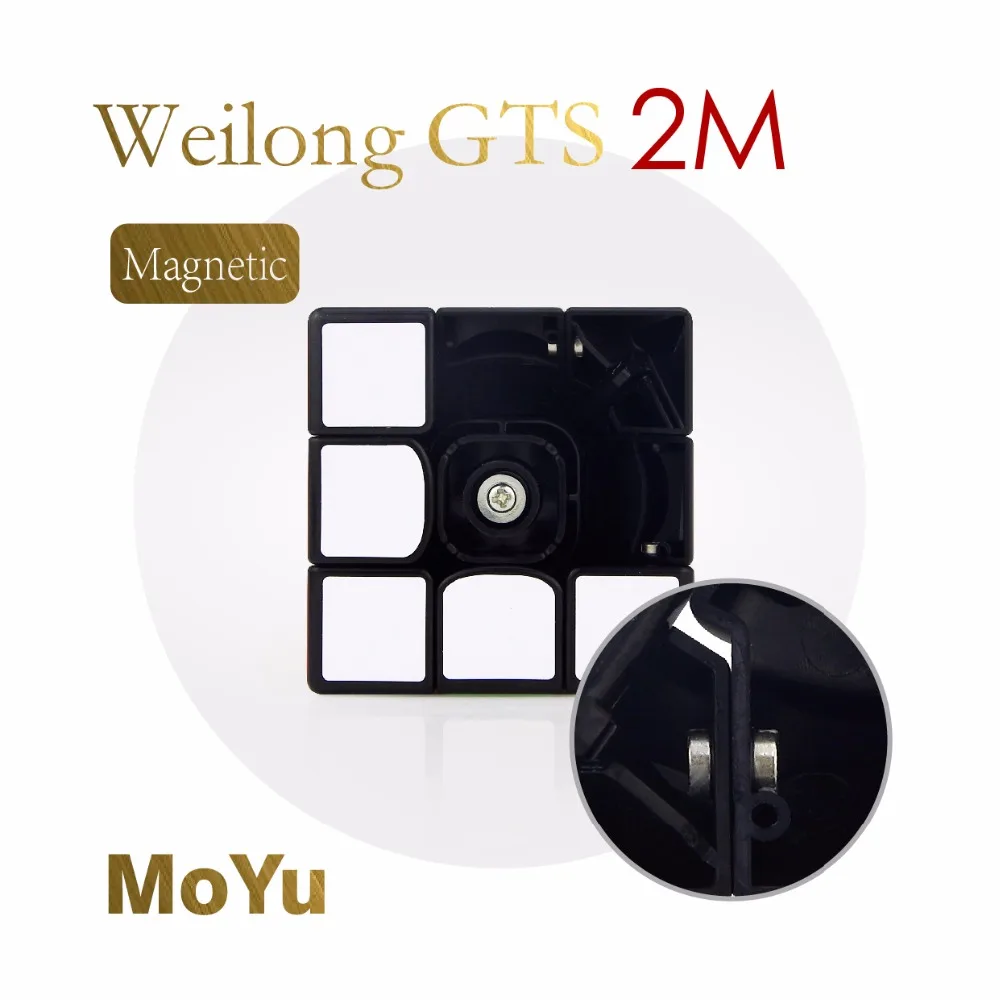 Moyu Weilong GTS2 3x3x3 Скорость Cube GTS2M Магнитный 3x3 куб пазл игрушки для детей WCA