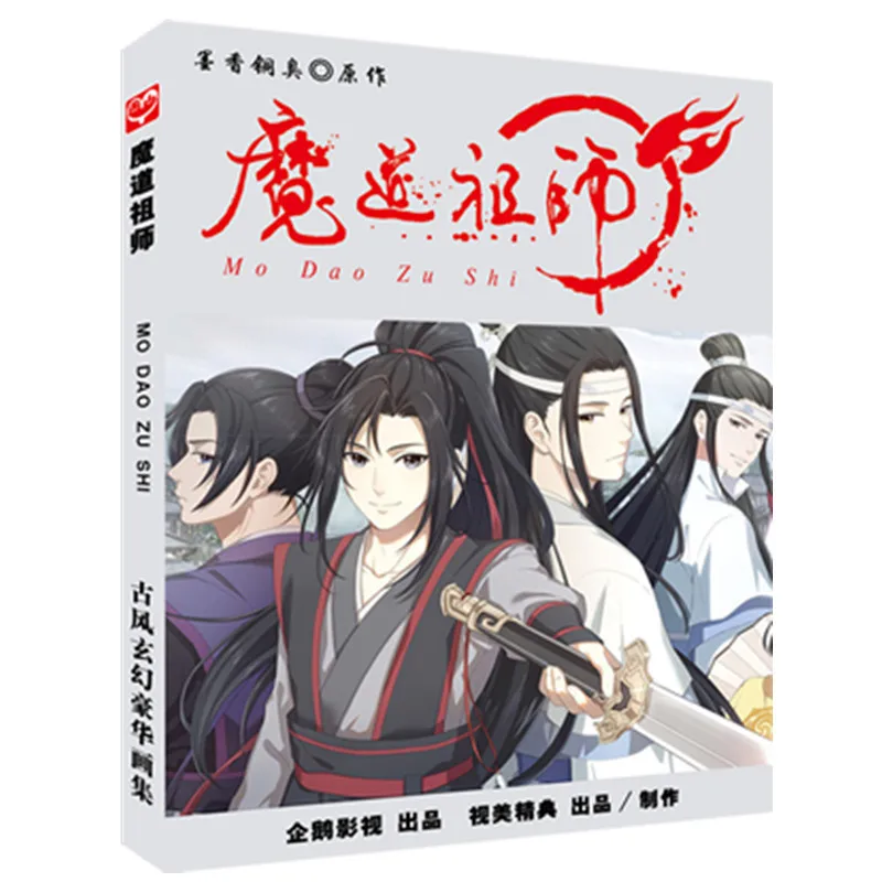 

Animation magic Road founder HD cartoon collection