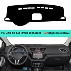 Приборной панели автомобиля крышка для JAC S2 T40 iEV7S 2015 2016 2017 2018 Dashmat ковер приборной панели коврик ковер накидкой, 2 слоя козырек от солнца для подушки
