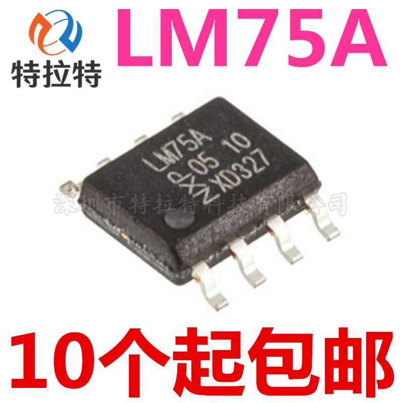 10 шт./лот LM75AD SOP8 LM75 SOP LM75A SOP8 SMD SOP-8
