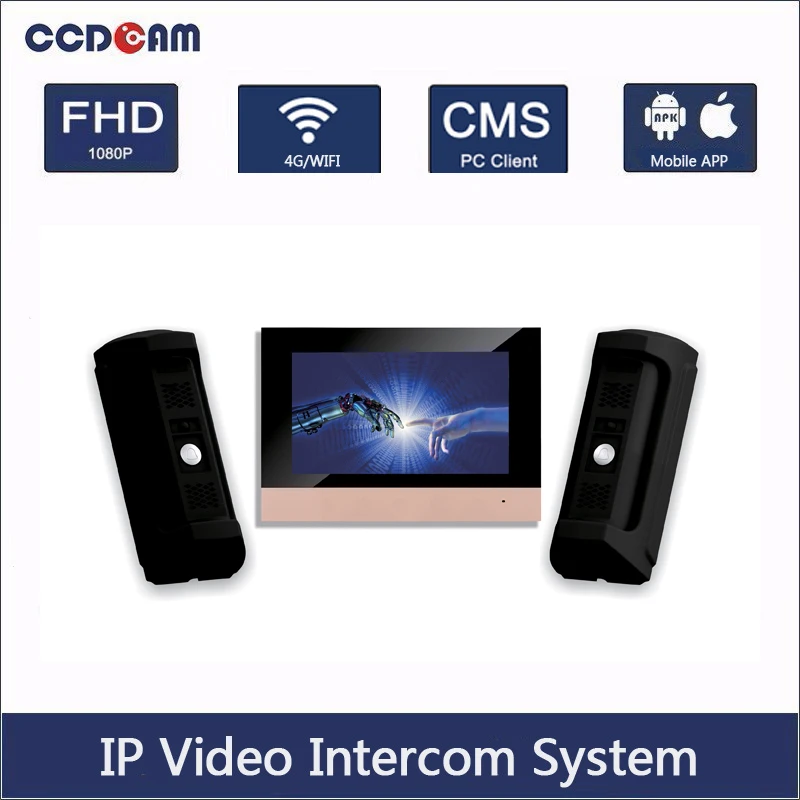 1 IP-видеодомофон домашняя основная станция + 2 IP-видеодомофона водонепроницаемая