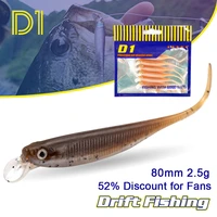 d1 carp fishing soft lure with lip 85mm drift freshwater bait leurre souple rolling action pesca black bass perch tackle