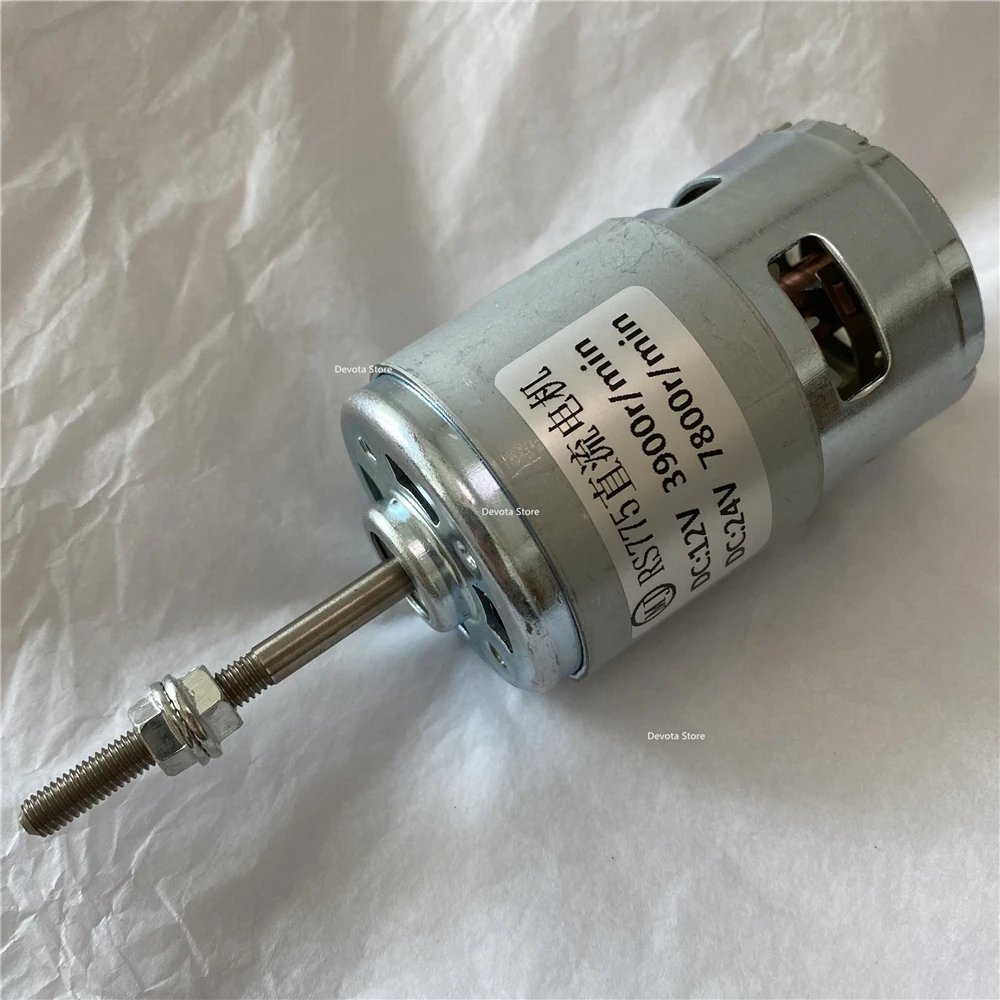 Высокий крутящий момент электродвигатель постоянного тока 775 и двухрядным