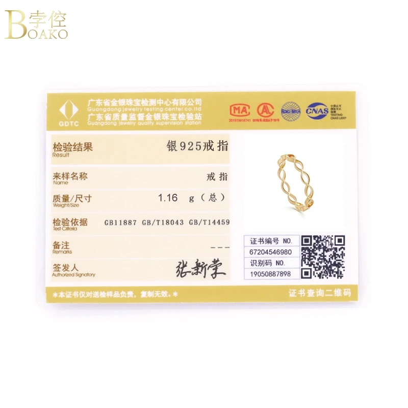 

BOAKO Fashion Minimalist 925 Sterling Silver Hollow Rings for Women Simple Gold Color Thin Ring Wedding Rings Finger Jewelry CZ